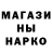 Наркотические марки 1,8мг DogWeek