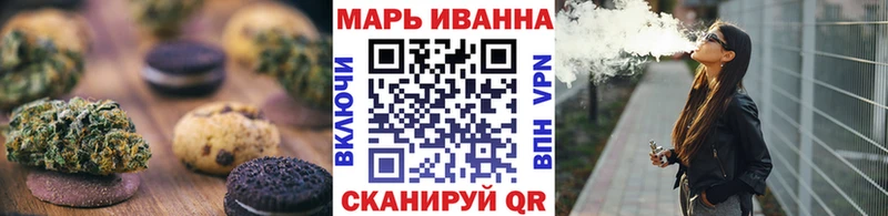 где продают   МЕГА маркетплейс  Cannafood марихуана  Черногорск 