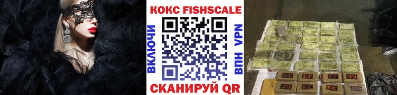 Кокаин VHQ  мориарти телеграм  Черногорск  закладка 
