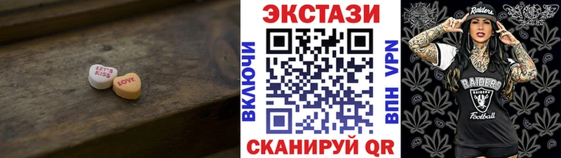 купить  сайты  Черногорск  блэк спрут ССЫЛКА  ЭКСТАЗИ 99% 