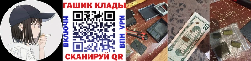 Гашиш индика сатива  Черногорск 