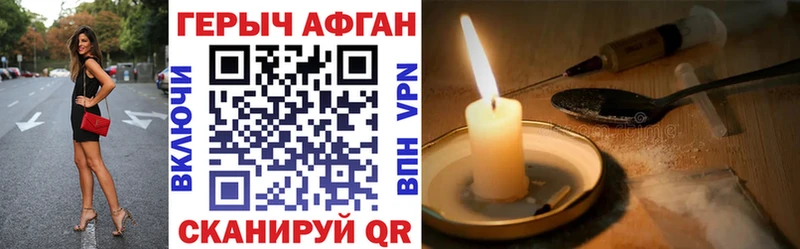 где можно купить   Черногорск  KRAKEN сайт  Героин Афган 