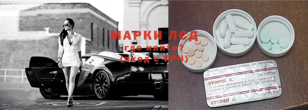 Альфа ПВП Балахна