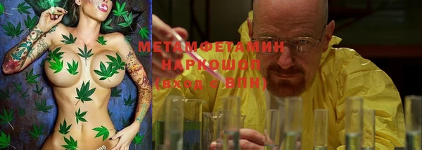 гашик Балабаново