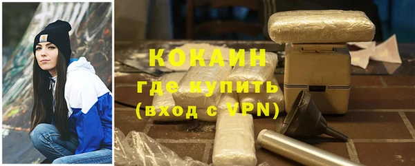 Альфа ПВП Балахна