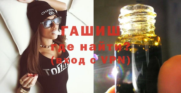 гашик Балабаново