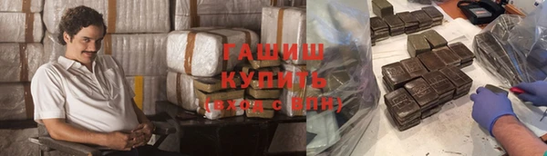 Альфа ПВП Балахна