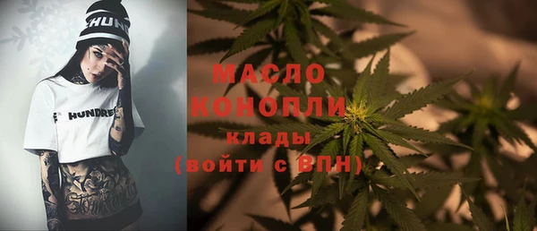 марихуана Новозыбков