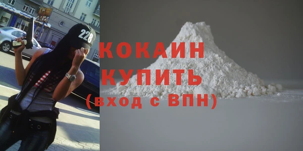 марихуана Новозыбков