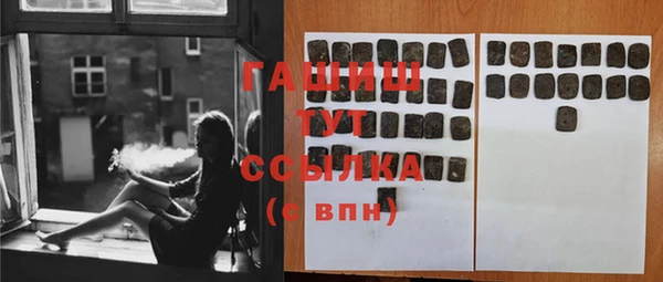 гашик Балабаново