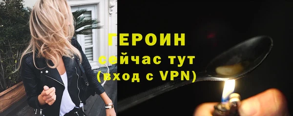 гашик Балабаново