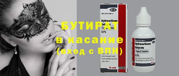 Альфа ПВП Балахна