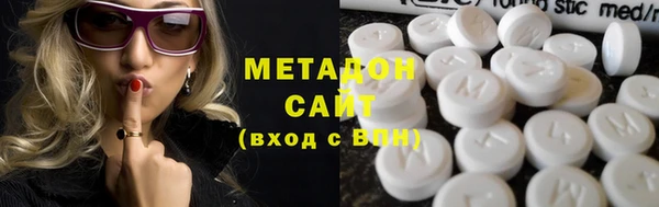 Альфа ПВП Балахна