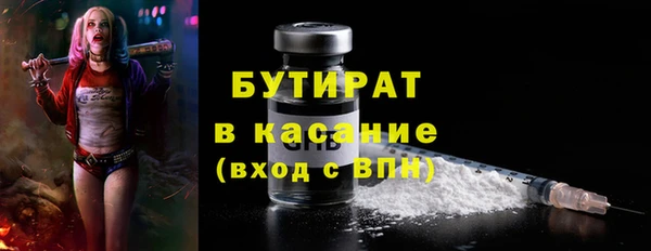 гашик Балабаново
