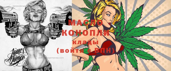 дистиллят марихуана Новодвинск