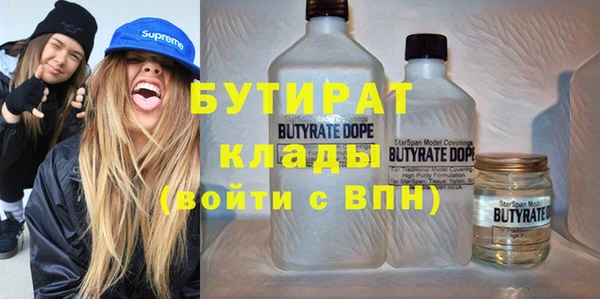 гидропоника Баксан