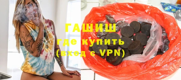 Альфа ПВП Балахна