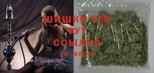 гашик Балабаново