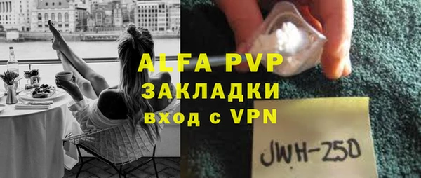 гашик Балабаново