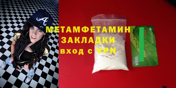 Альфа ПВП Балахна