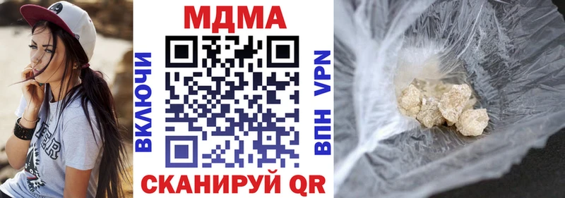 MDMA кристаллы  Черногорск 