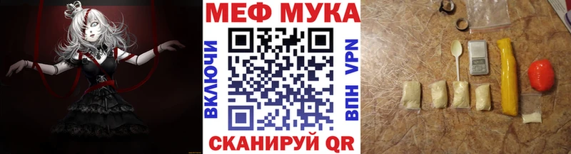 МЯУ-МЯУ VHQ  где найти наркотики  Черногорск 