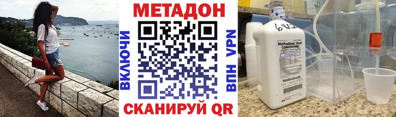 hydra зеркало  как найти закладки  Черногорск  Метадон мёд 