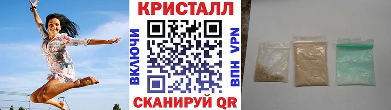 Метамфетамин пудра  Черногорск 