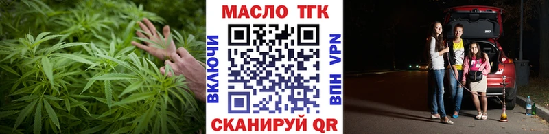 ТГК вейп с тгк  нарко площадка Telegram  Черногорск  магазин   