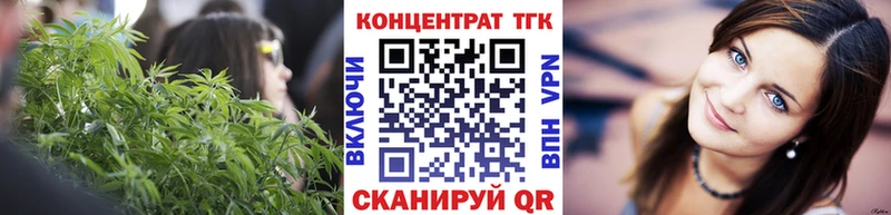 Дистиллят ТГК вейп с тгк Черногорск